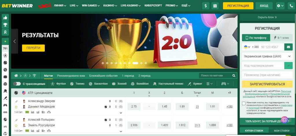 Explore Betwinner Your Ultimate Gateway to Online Betting