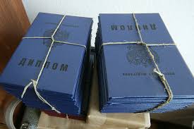 Купить диплом МГИ на настоящем бланке -571783123