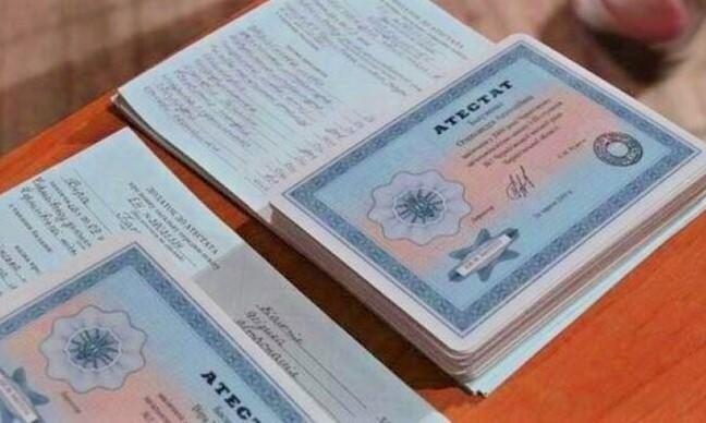 Купить диплом УрГИ без предоплаты -515676154